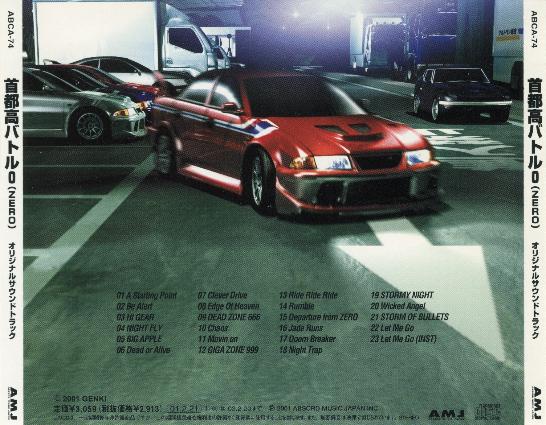 Shutoko Battle ZERO Original Sound Track (2001) MP3